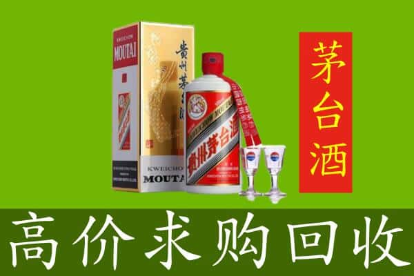 西安求购高价回收茅台巽风酒